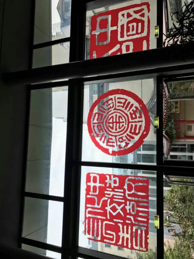 Centre Culture De CHINE GN2.6