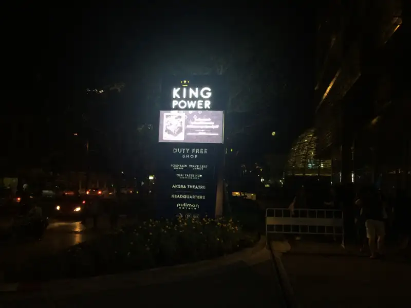 King Power Shopping Mall GN2.6,2/L5.9P,2