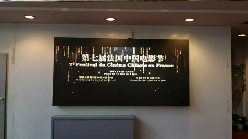 Centre Culture De CHINE GN2.6