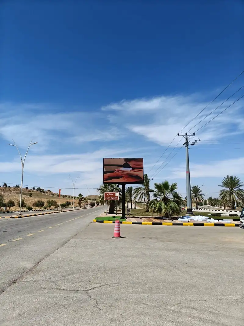 Outdoor Billboard at Riyadh National Park