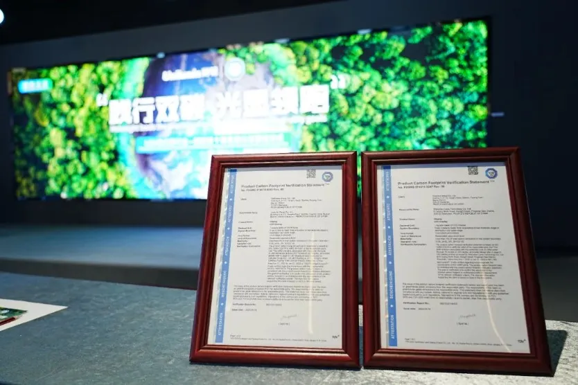 LAMPRO Achieves Dual Carbon Footprint Certification