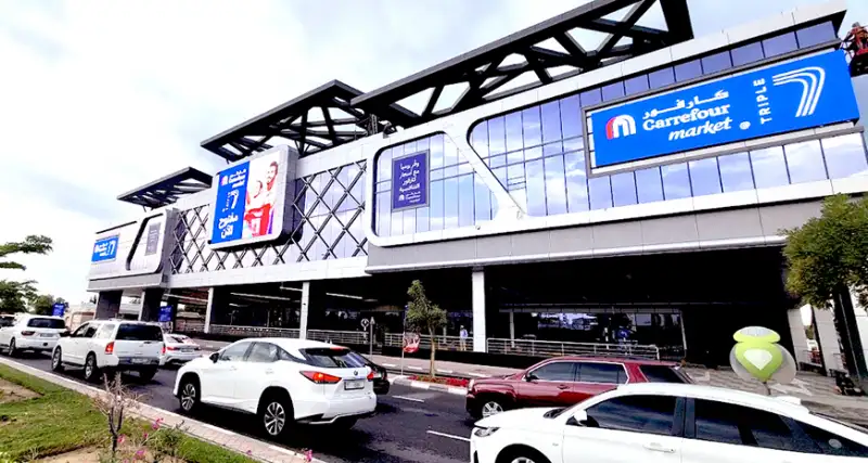 The Amsaf Mall in Dubai, UAE