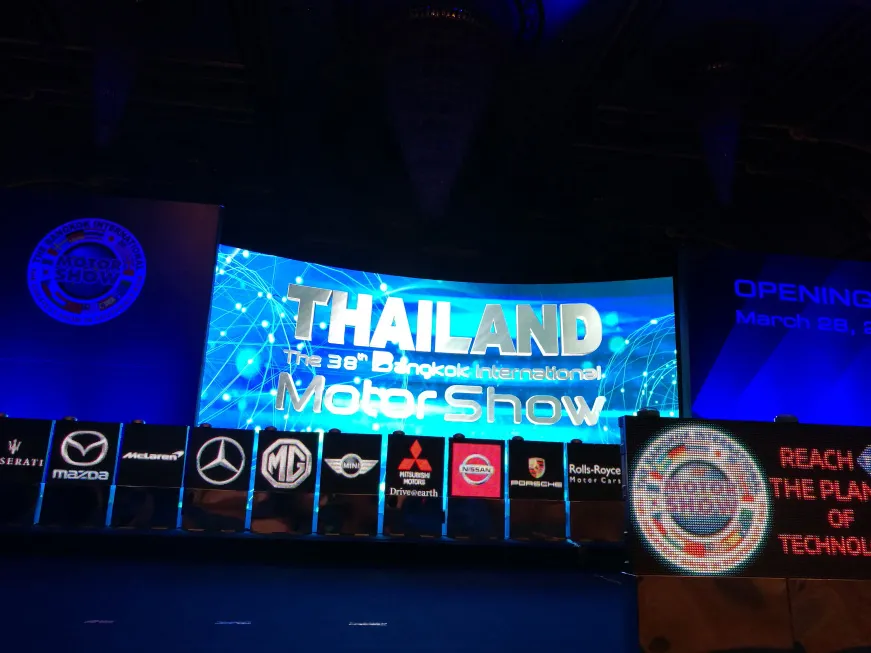 Motor Show Opening Ceremony GN2.6