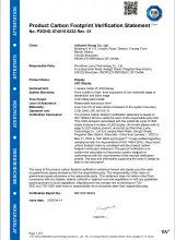 HNA product carbon footprint