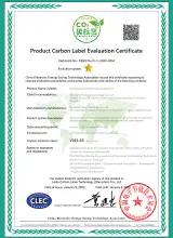 pproduct carbon label evaluation certificate