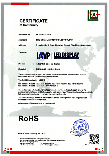 RoHS شهادة